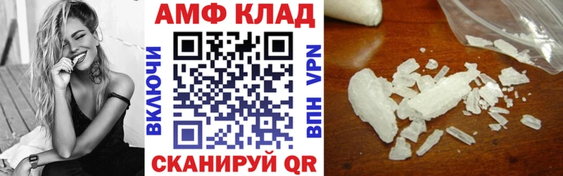 маркетплейс клад Новая Ладога АМФЕТАМИН Premium где купить наркотик