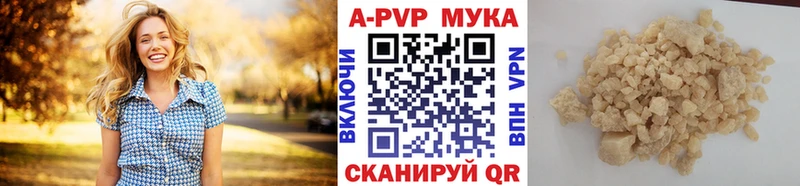 A-PVP VHQ Новая Ладога