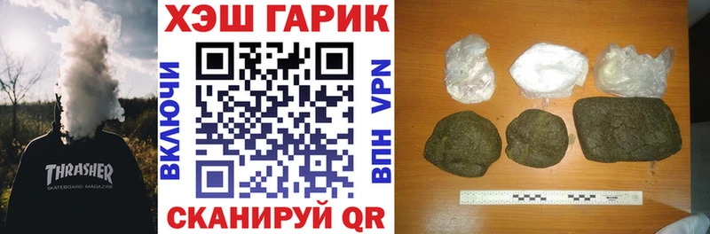 Гашиш Ice-O-Lator  Новая Ладога 