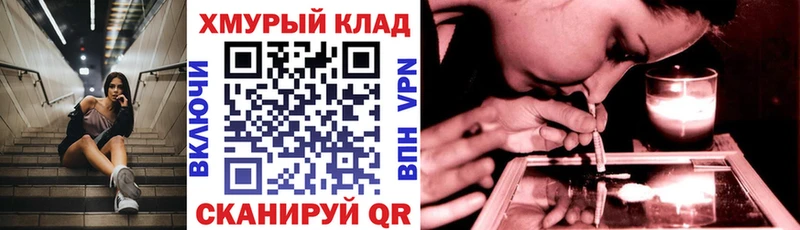 blacksprut сайт  Новая Ладога  ГЕРОИН VHQ 