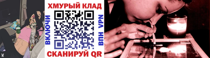 Героин белый Новая Ладога