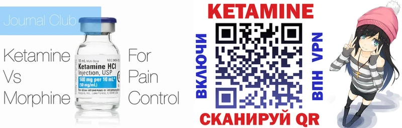 КЕТАМИН ketamine наркошоп Новая Ладога