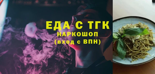 мяу мяу кристалл Алексеевка
