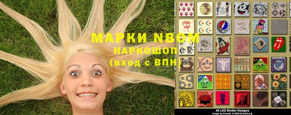 марки nbome Алзамай