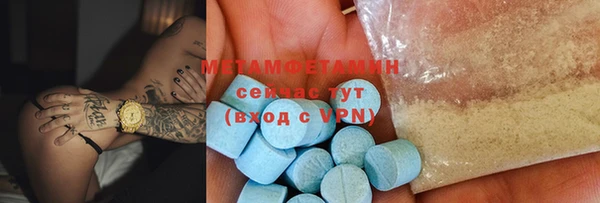 мяу мяу кристалл Алексеевка
