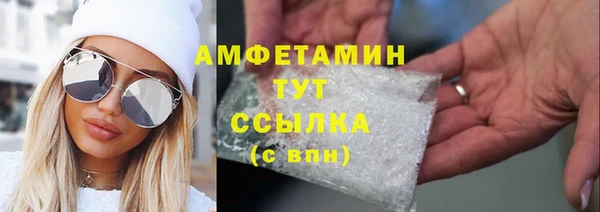 сатива Алексин