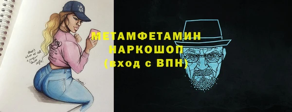 PSILOCYBIN Пестово