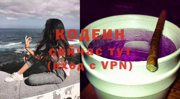 кокаин перу Покачи