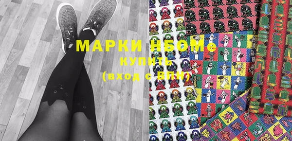 мяу мяу кристалл Алексеевка