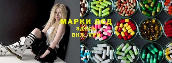 мяу мяу кристалл Алексеевка
