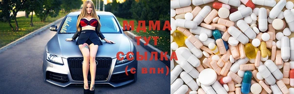 мяу мяу кристалл Алексеевка
