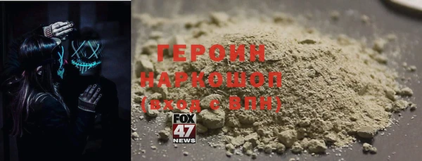 мяу мяу кристалл Алексеевка