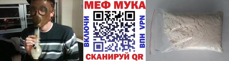 МЯУ-МЯУ кристаллы  где купить наркотик  Новая Ладога 