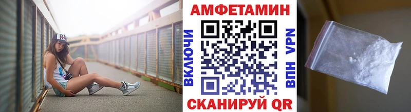 МЕТАМФЕТАМИН витя  Новая Ладога 