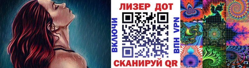 продажа наркотиков  Новая Ладога  Марки 25I-NBOMe 1,8мг 