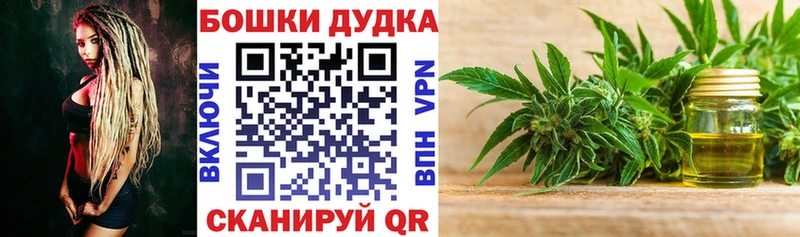 Каннабис семена Новая Ладога